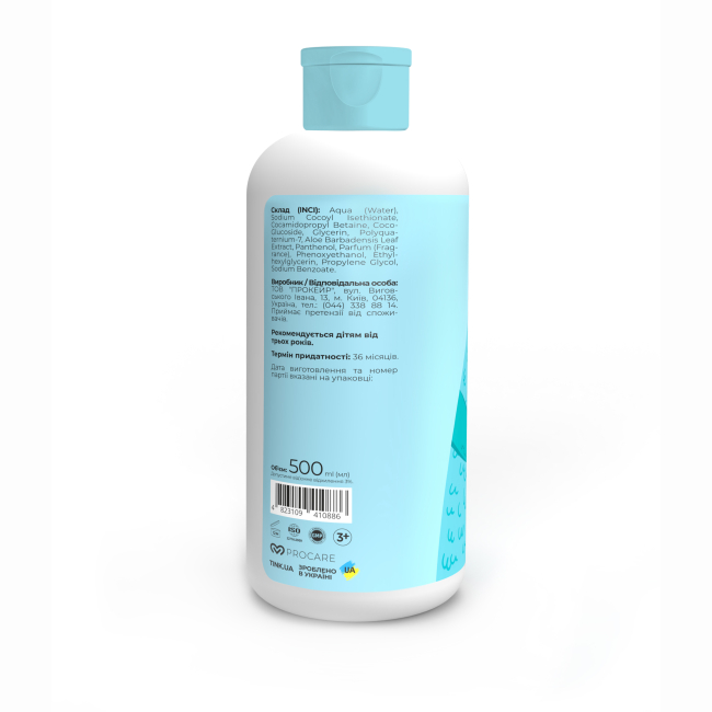 Косметика - Засіб для купання Tink kids Bubble Gum 3 в 1 500 мл (4823109410886)#2