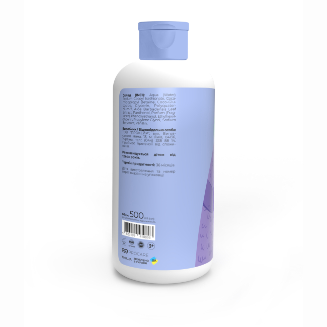 Косметика - Средство для купания Tink kids Gummy Bears 3 в 1 500 мл (4823109410893)#2