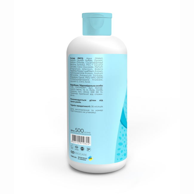 Косметика - Піна для ванни Tink kids Bubble Gum 500 мл (4823109410824)#2