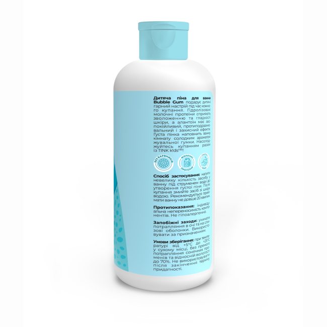 Косметика - Піна для ванни Tink kids Bubble Gum 500 мл (4823109410824)#3