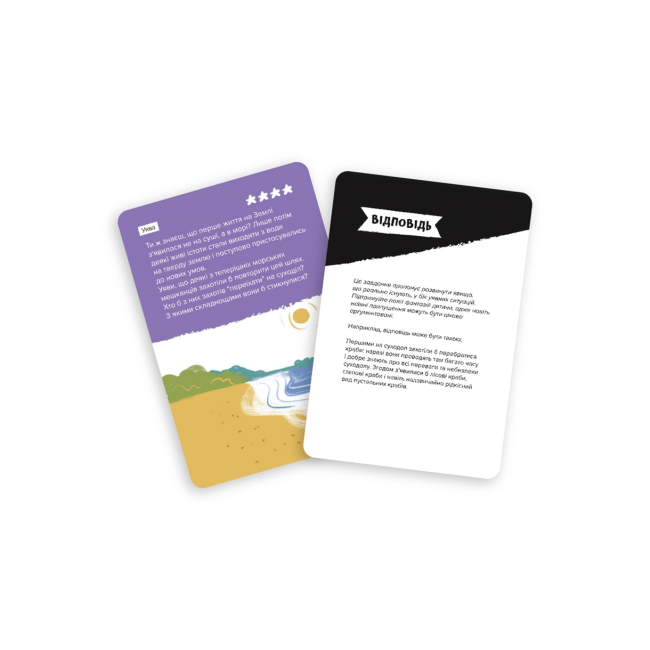 Настольные игры - Настольная игра Brainy Trainy Воображение (УКР060)#2