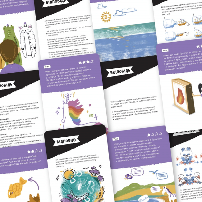 Настольные игры - Настольная игра Brainy Trainy Воображение (УКР060)#3