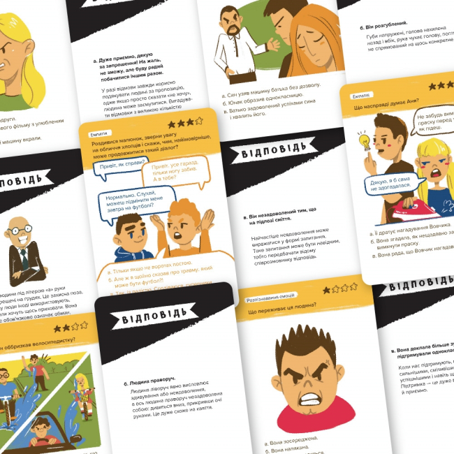 Настільні ігри - Настільна гра Brainy Trainy Емоційниий інтелект (УКР061)#3