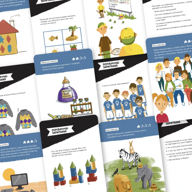 Настільні ігри - Настільна гра Brainy Trainy Розвиток пам'яті (УКР059)#3