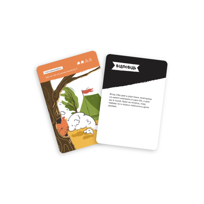 Настільні ігри - Настільна гра Brainy Trainy Критичне мислення (УКР063)#2