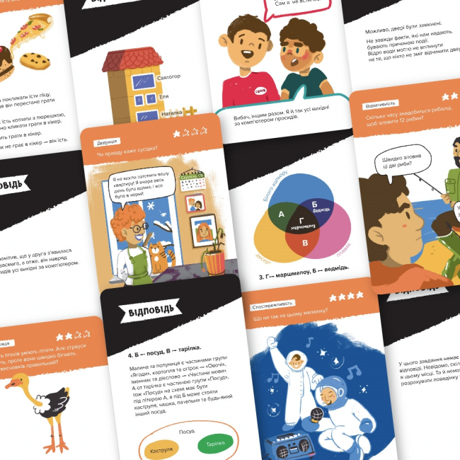 Настільні ігри - Настільна гра Brainy Trainy Критичне мислення (УКР063)#3