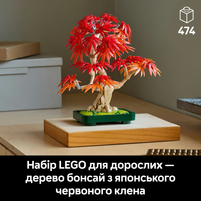 Конструкторы LEGO - Конструктор LEGO Botanicals Бонсай из японского красного клена (10348)#5