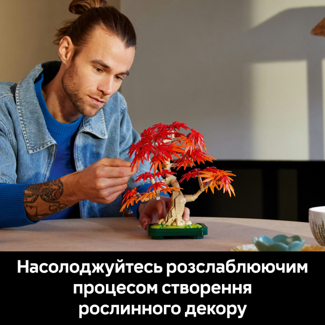 Конструкторы LEGO - Конструктор LEGO Botanicals Бонсай из японского красного клена (10348)#6