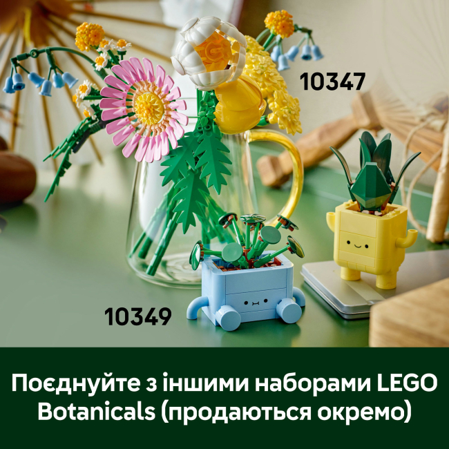 Конструкторы LEGO - Конструктор LEGO Botanicals Счастливые растения (10349)#10