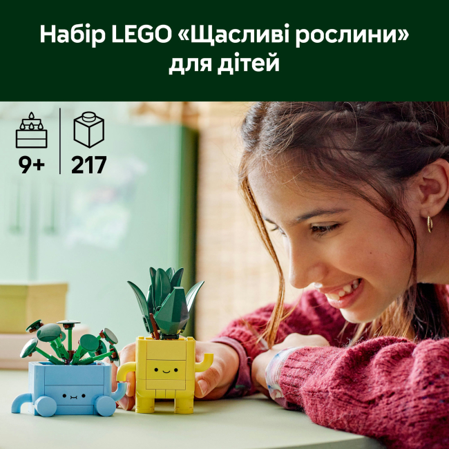 Конструкторы LEGO - Конструктор LEGO Botanicals Счастливые растения (10349)#5