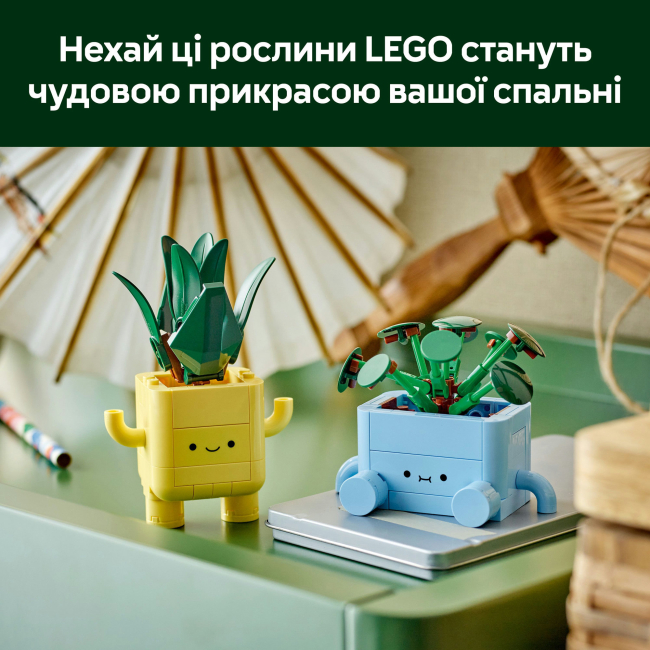 Конструкторы LEGO - Конструктор LEGO Botanicals Счастливые растения (10349)#9