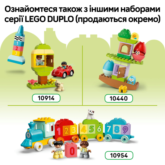 Конструктори LEGO - Конструктор LEGO DUPLO My First Сортувальник фігур: будинок для цуценят (10441)#10