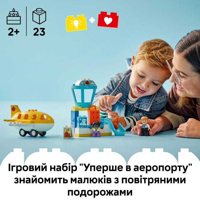 Конструкторы LEGO - Конструктор LEGO DUPLO Впервые в аэропорту (10443)#5