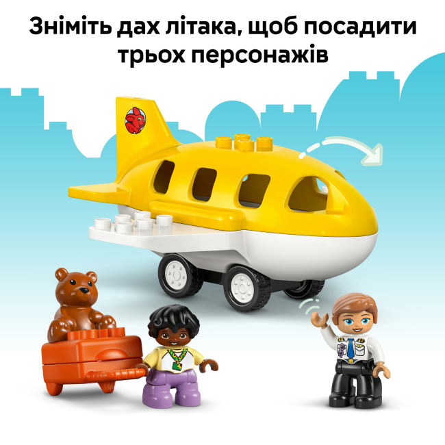Конструкторы LEGO - Конструктор LEGO DUPLO Впервые в аэропорту (10443)#7
