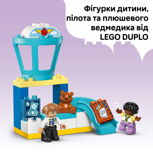 Конструкторы LEGO - Конструктор LEGO DUPLO Впервые в аэропорту (10443)#8