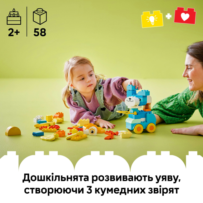 Конструкторы LEGO - Конструктор LEGO DUPLO Животные на колесах 3 в 1 (10448)#5