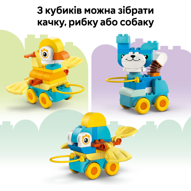 Конструкторы LEGO - Конструктор LEGO DUPLO Животные на колесах 3 в 1 (10448)#8
