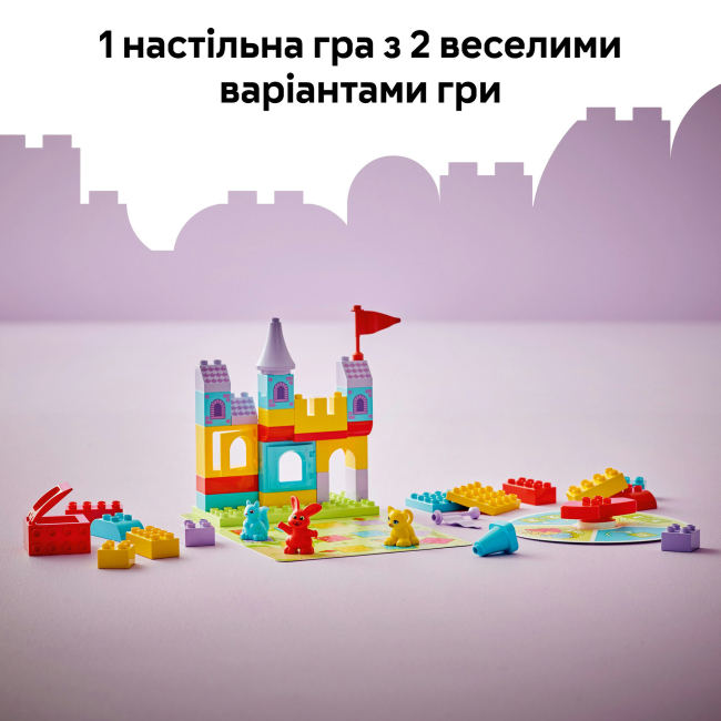 Конструкторы LEGO - Конструктор LEGO DUPLO Игра «Замок Хопси» (10450)#6