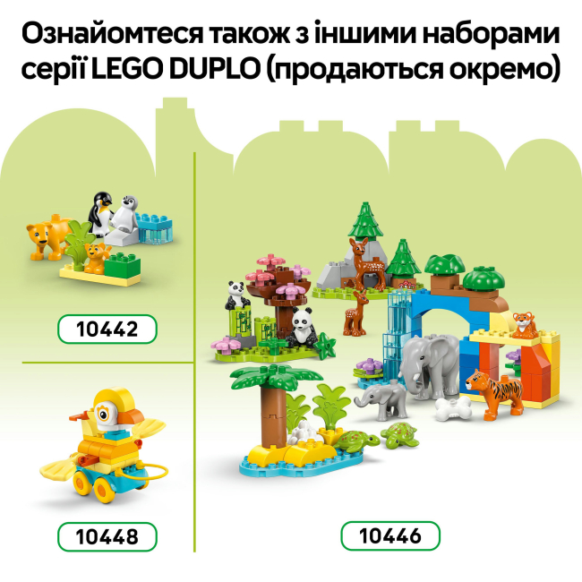 Конструкторы LEGO - Конструктор LEGO DUPLO Динозавры на колесах 3 в 1 (10451)#10