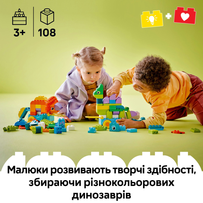 Конструкторы LEGO - Конструктор LEGO DUPLO Динозавры на колесах 3 в 1 (10451)#5