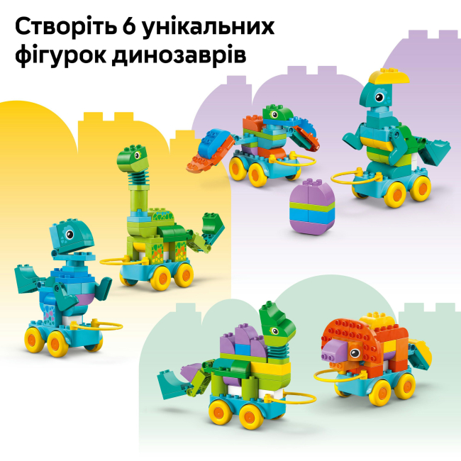 Конструкторы LEGO - Конструктор LEGO DUPLO Динозавры на колесах 3 в 1 (10451)#8