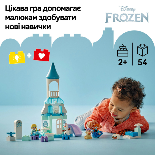 Конструктори LEGO - Конструктор LEGO DUPLO Disney Вечірка у крижаному палаці Ельзи та Анни (10455)#5