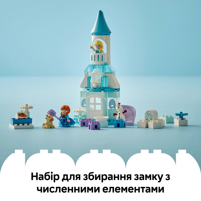 Конструктори LEGO - Конструктор LEGO DUPLO Disney Вечірка у крижаному палаці Ельзи та Анни (10455)#6
