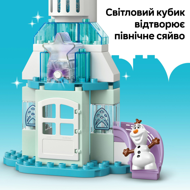 Конструктори LEGO - Конструктор LEGO DUPLO Disney Вечірка у крижаному палаці Ельзи та Анни (10455)#7