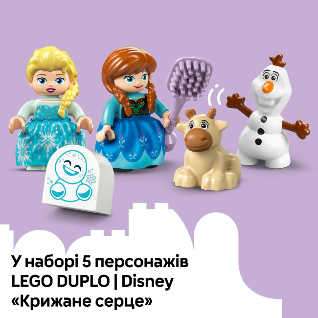 Конструктори LEGO - Конструктор LEGO DUPLO Disney Вечірка у крижаному палаці Ельзи та Анни (10455)#8