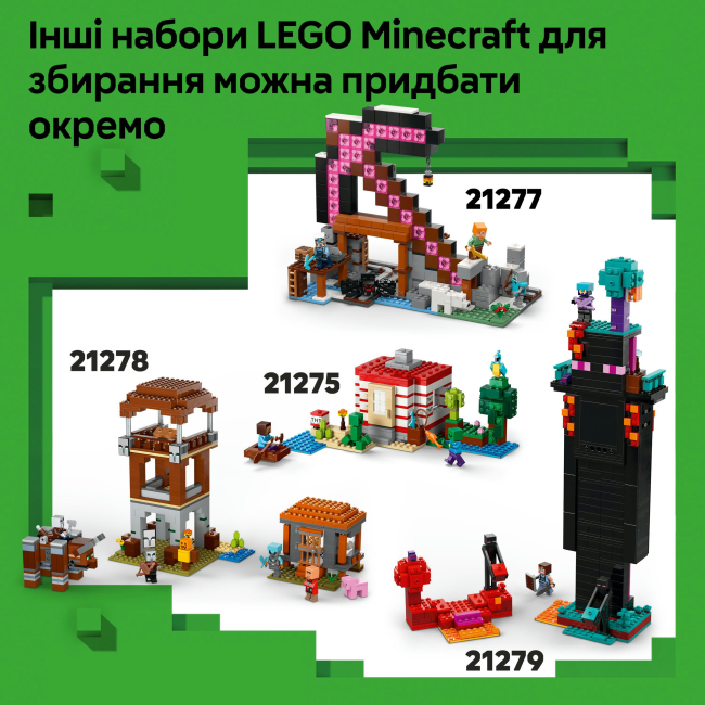 Конструктори LEGO - Конструктор LEGO Minecraft Зустріч із Боронителем (21274)#10