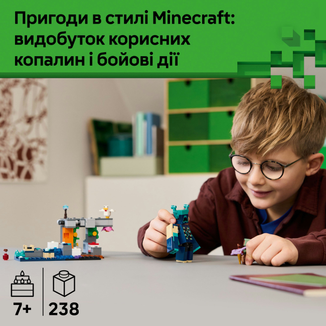 Конструктори LEGO - Конструктор LEGO Minecraft Зустріч із Боронителем (21274)#5