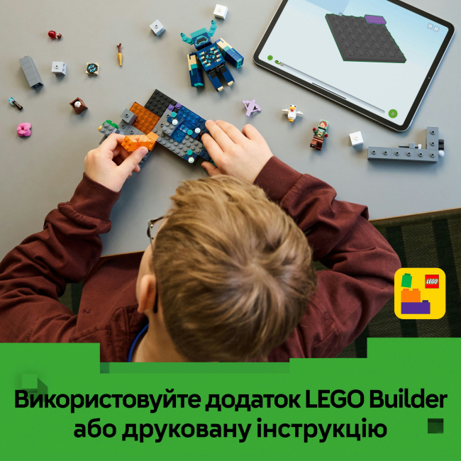 Конструктори LEGO - Конструктор LEGO Minecraft Зустріч із Боронителем (21274)#9
