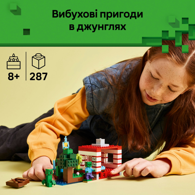 Конструкторы LEGO - Конструктор LEGO Minecraft Дом из взрывчатки в джунглях (21275)#5