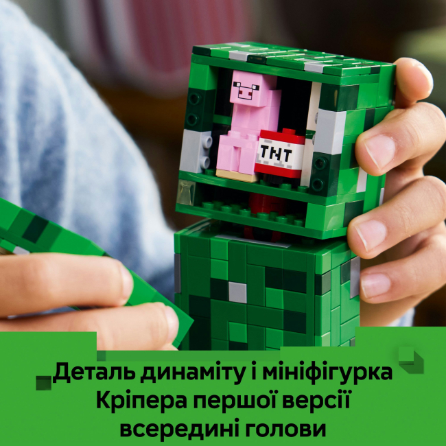 Конструкторы LEGO - Конструктор LEGO Minecraft Крипер (21276)#8