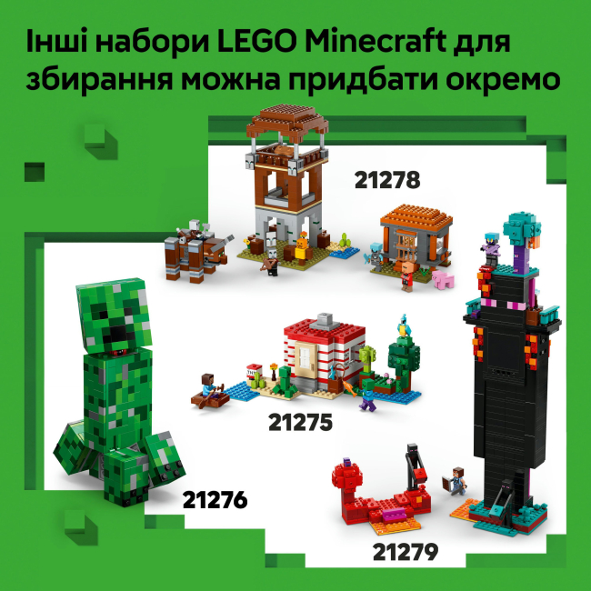 Конструкторы LEGO - Конструктор LEGO Minecraft Шахта «Кайло» (21277)#10