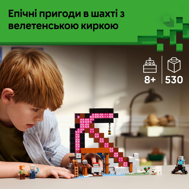 Конструкторы LEGO - Конструктор LEGO Minecraft Шахта «Кайло» (21277)#5