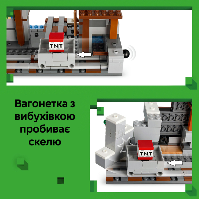 Конструкторы LEGO - Конструктор LEGO Minecraft Шахта «Кайло» (21277)#6