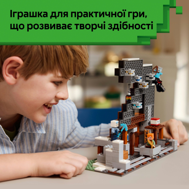 Конструкторы LEGO - Конструктор LEGO Minecraft Шахта «Кайло» (21277)#7