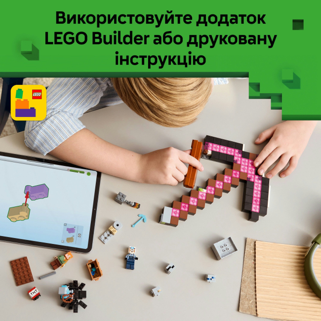 Конструкторы LEGO - Конструктор LEGO Minecraft Шахта «Кайло» (21277)#9