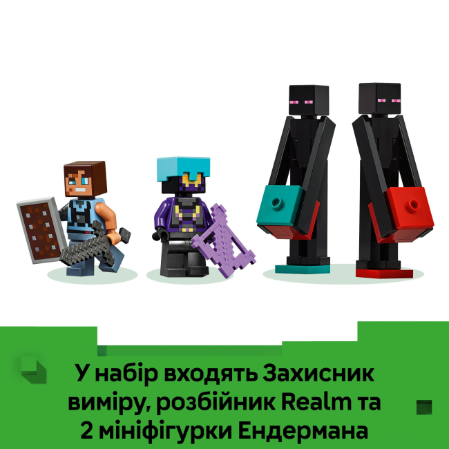 Конструкторы LEGO - Конструктор LEGO Minecraft Башня Эндермена (21279)#8