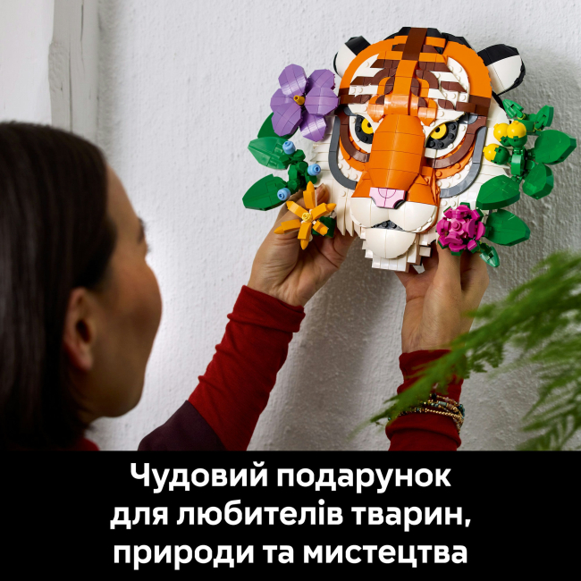 Конструкторы LEGO - Конструктор LEGO Art Коллекция фауны - Тигр (31217)#10