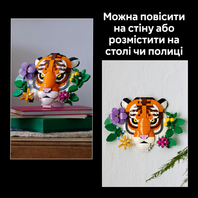 Конструкторы LEGO - Конструктор LEGO Art Коллекция фауны - Тигр (31217)#9