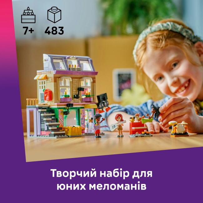 Конструкторы LEGO - Конструктор LEGO Friends Музыкальный магазин и квартира (42653)#5