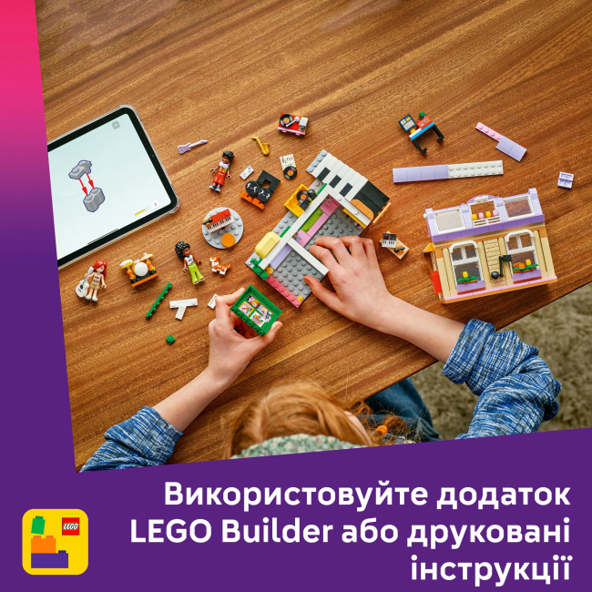 Конструкторы LEGO - Конструктор LEGO Friends Музыкальный магазин и квартира (42653)#9