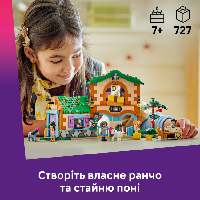 Конструкторы LEGO - Конструктор LEGO Friends Ранчо и конюшня пони (42654)#5