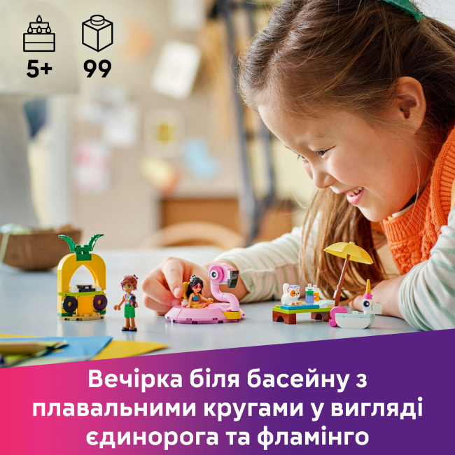 Конструкторы LEGO - Конструктор LEGO Friends Вечеринка единорога и фламинго у бассейна (42658)#5