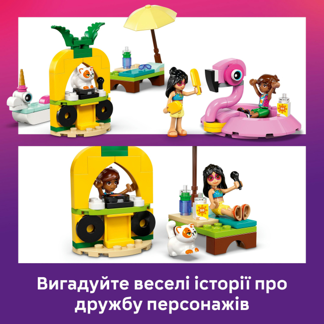 Конструкторы LEGO - Конструктор LEGO Friends Вечеринка единорога и фламинго у бассейна (42658)#7