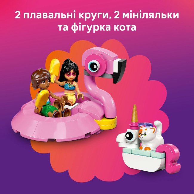 Конструкторы LEGO - Конструктор LEGO Friends Вечеринка единорога и фламинго у бассейна (42658)#8