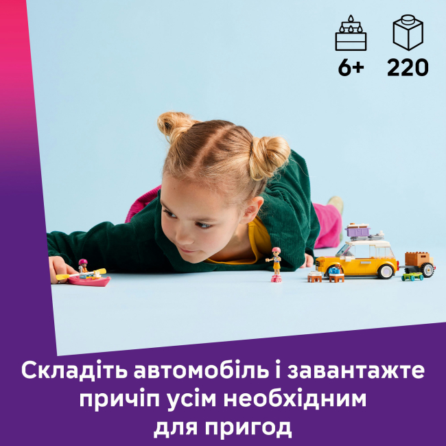 Конструкторы LEGO - Конструктор LEGO Friends Автомобиль для путешествий с друзьями (42659)#5