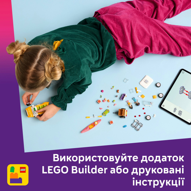 Конструкторы LEGO - Конструктор LEGO Friends Автомобиль для путешествий с друзьями (42659)#9